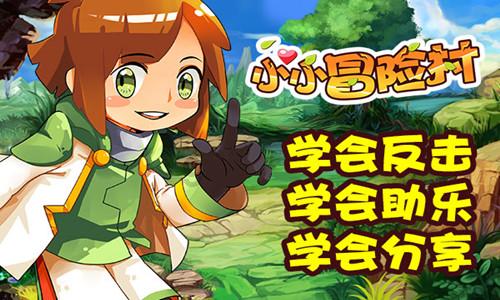 玄凤鹦鹉讨厌主人怎么办？游戏画面